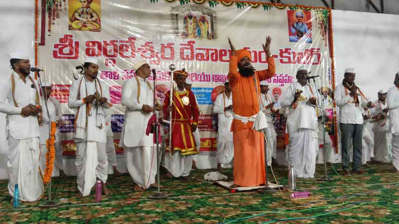Balayogi Swamiji | భగవన్నామ స్మరణే ముక్తికి మార్గం : బాలయోగి స్వామీజీ