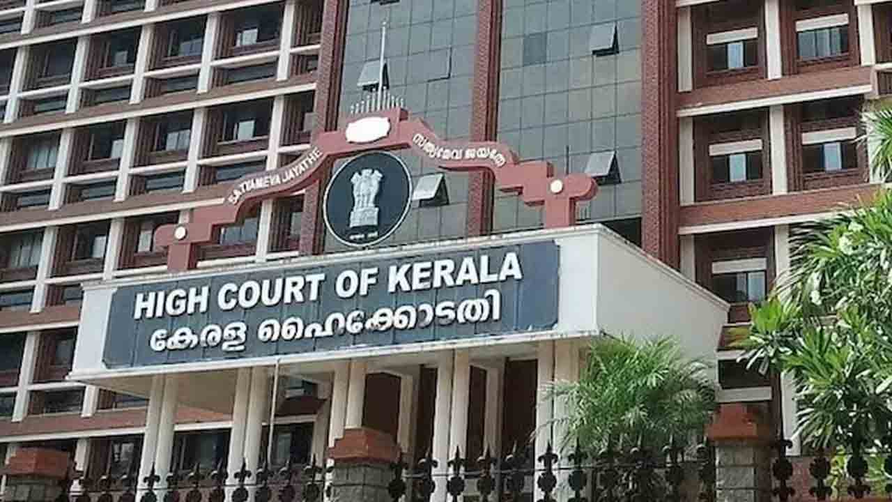 ఫిజియోథెరపిస్టులు పేరు ముందు ‘డాక్టర్‌’ అని రాసుకోకూడదు!.. కేరళ హైకోర్టు తీర్పు