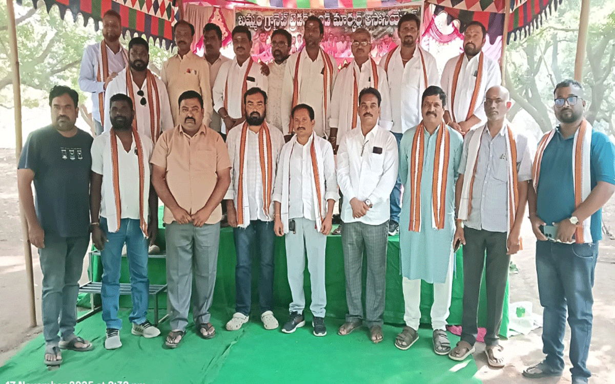 Khammam Rural : ఖమ్మం గ్రానైట్ ట్రేడర్స్ మార్కర్స్ అసోసియేషన్ ఎన్నిక