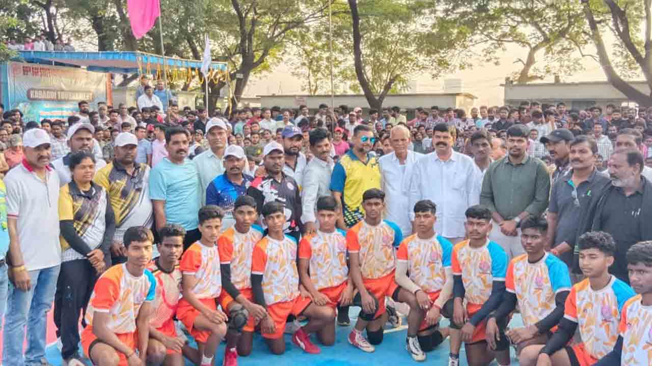 ముగిసిన రాష్ట్రస్థాయి కబడ్డీ పోటీలు