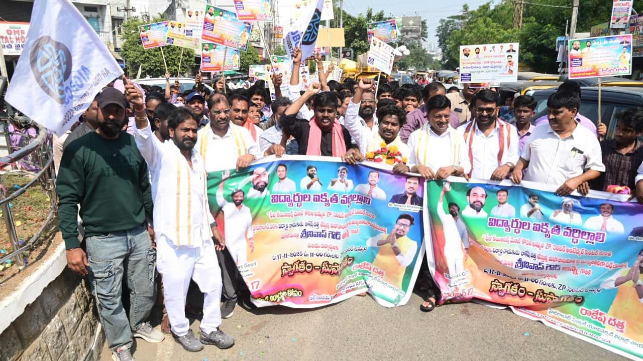 పొంగులేటికి ఇచ్చే ఒక నెల బిల్లుతో విద్యార్థుల జీవితాల్లో వెలుగులు