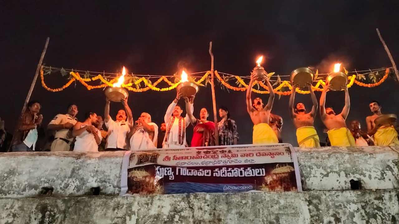 కార్తీక శోభ