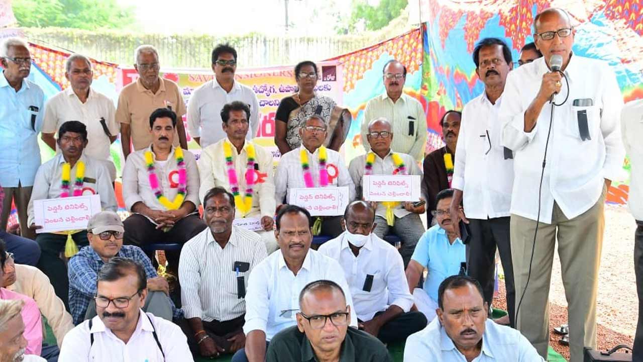పెన్షనర్ల బకాయిలు చెల్లించండి..