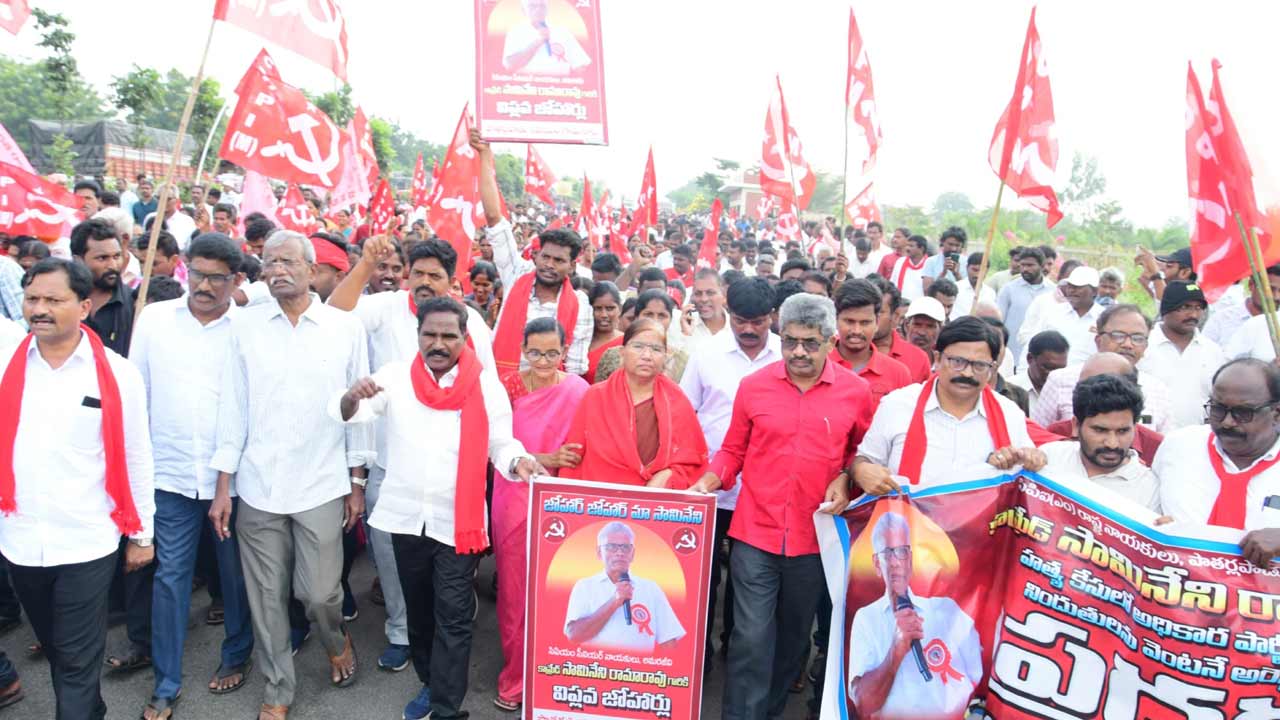 ‘సామినేని’ హంతకులను అరెస్టు చేయాలి