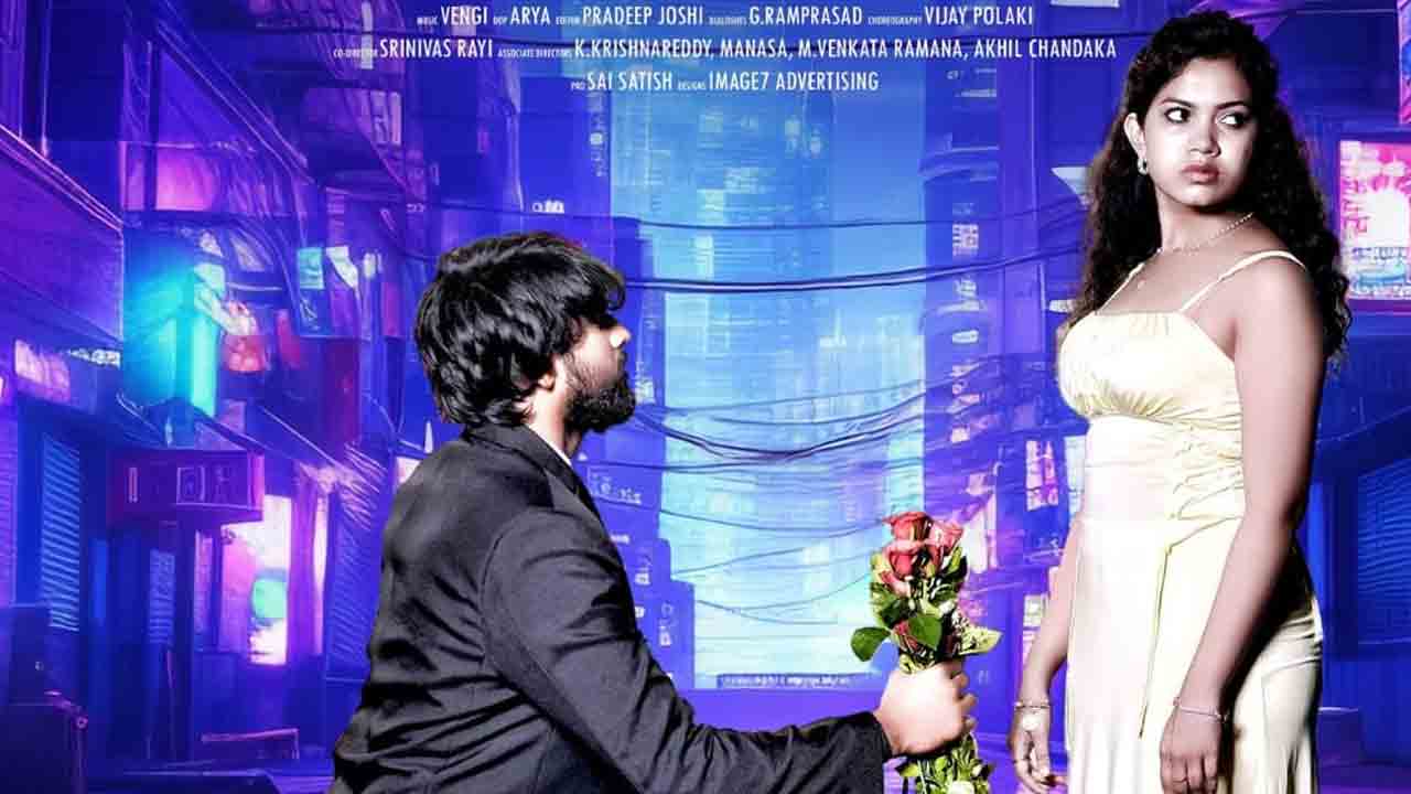 LOVE Days | టాక్సిక్‌ లవ్‌స్టోరీతో వస్తోన్న రాచరికం డైరెక్టర్