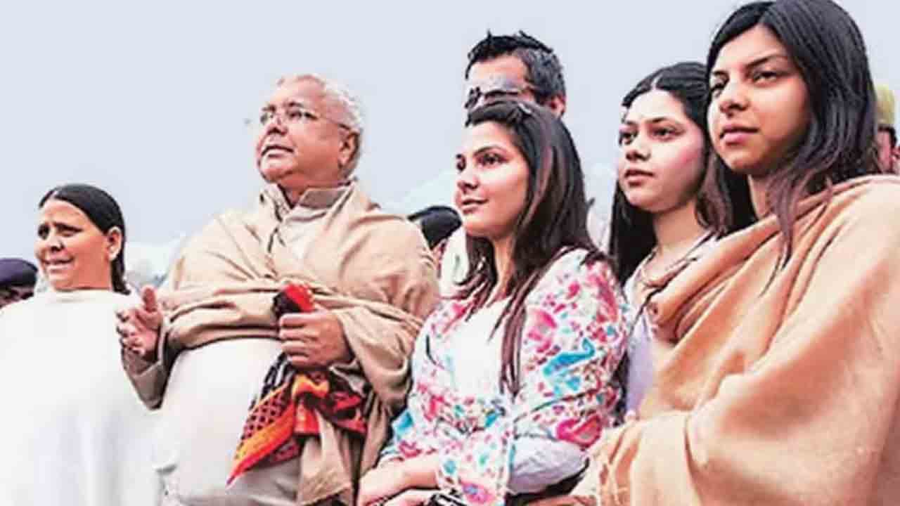 Lalu Yadav’s 3 daughters Left | రోహిణి ఆచార్య తర్వాత.. లాలూ నివాసాన్ని వీడిన మరో ముగ్గురు కుమార్తెలు