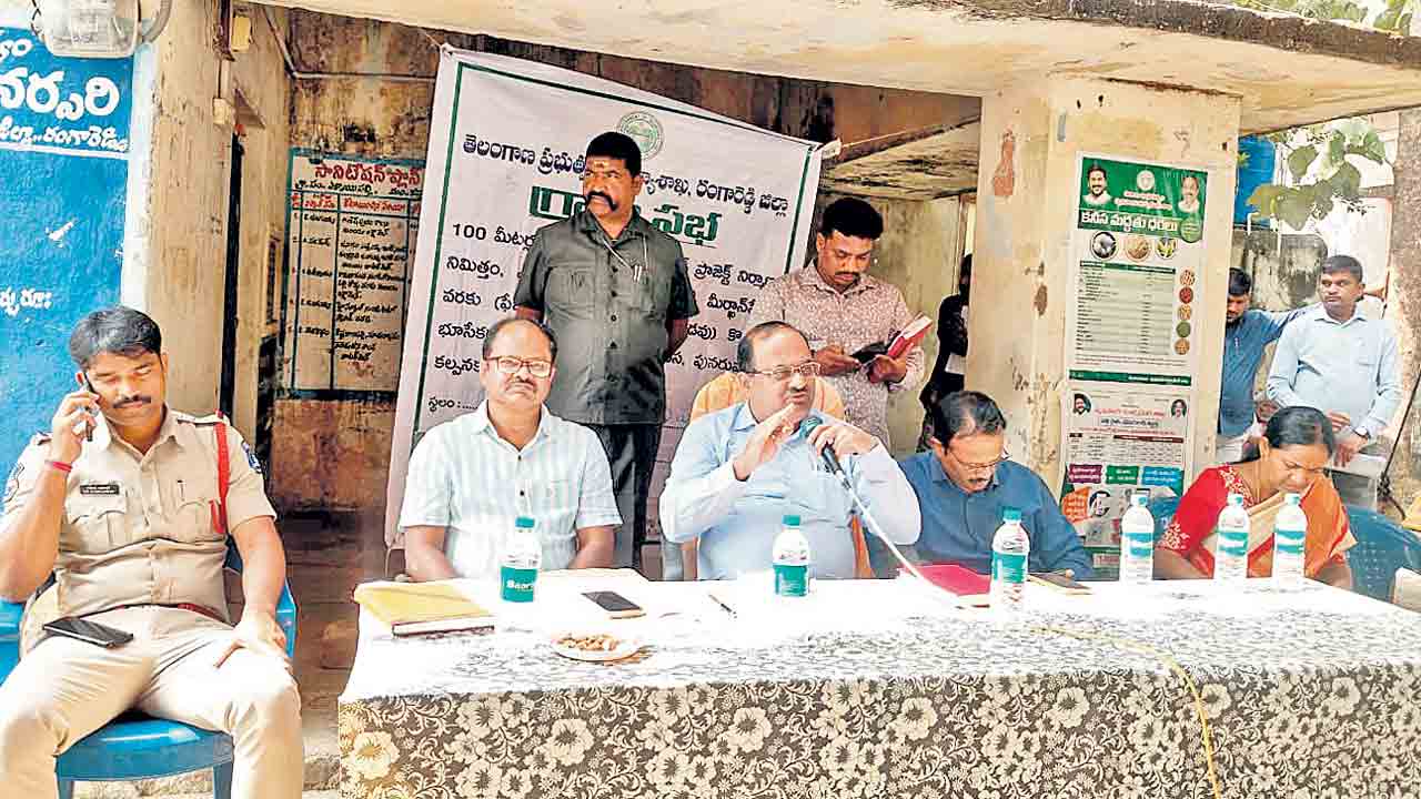 భూమికి భూమి ఇవ్వాల్సిందే.. లేదంటే ఎకరాకు కోటి ఇవ్వాలి.. భూ నిర్వాసితుల డిమాండ్‌