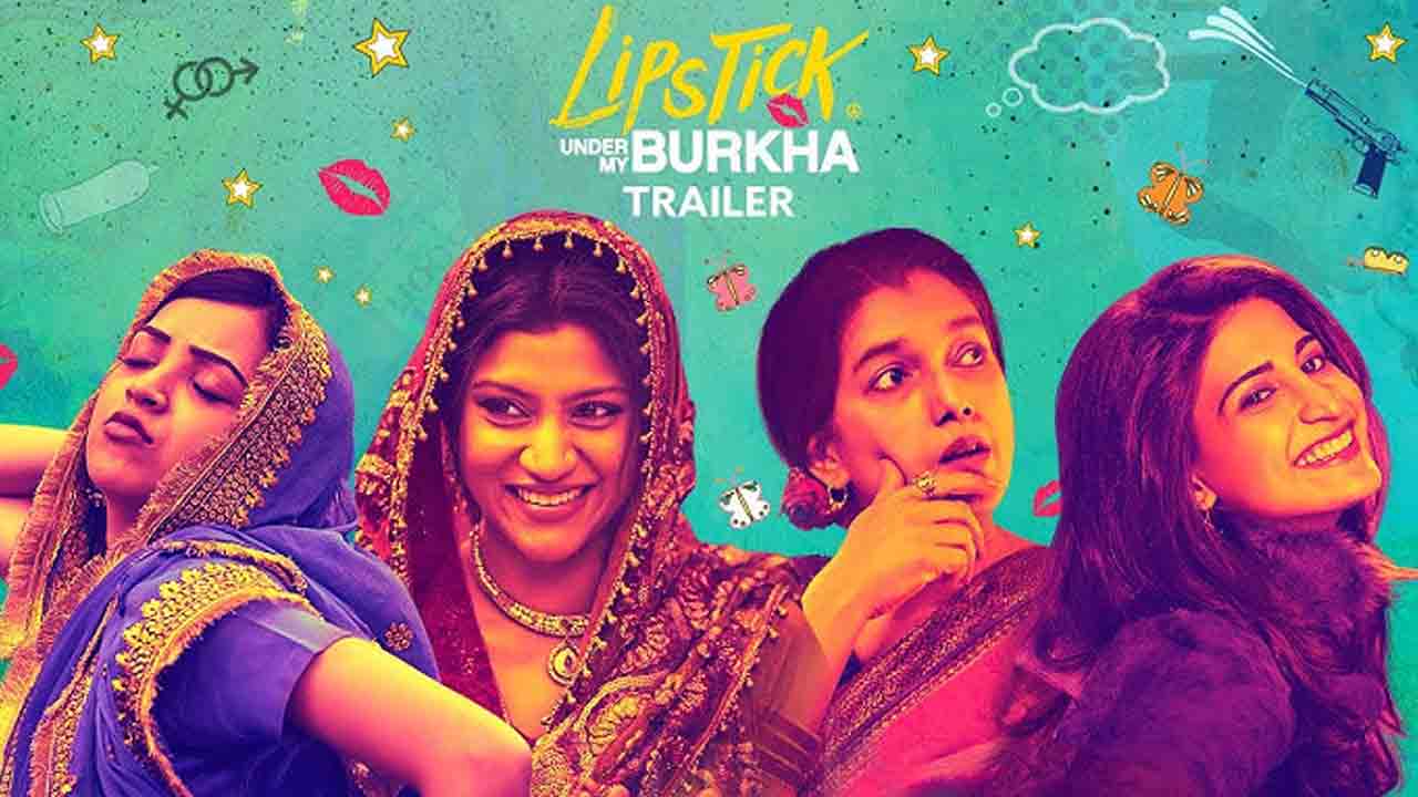 Lipstick Under My Burkha | మళ్లీ తెరపైకి వివాదాస్పద లిప్‌స్టిక్ అండర్ మై బుర్ఖా.. ఎన్ని ప్లాట్‌ఫామ్స్‌లో స్ట్రీమింగ్ అవుతుందో తెలుసా..?