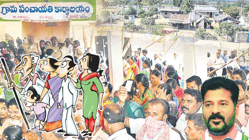 Local Body Elections