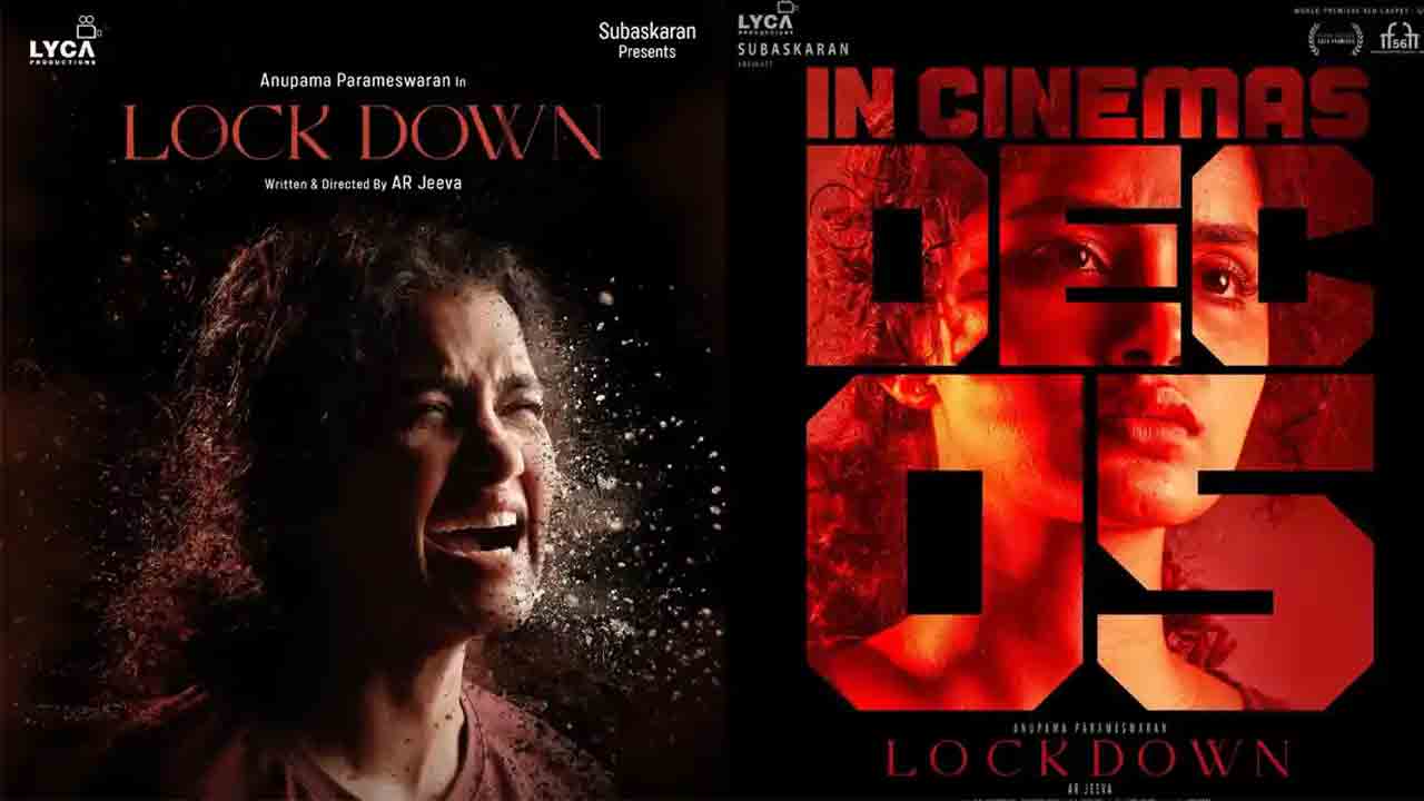 Lockdown | ఏడాదిన్నర తర్వాత.. థియేటర్లలోకి అనుపమ పరమేశ్వరన్‌ ‘లాక్‌డౌన్‌’