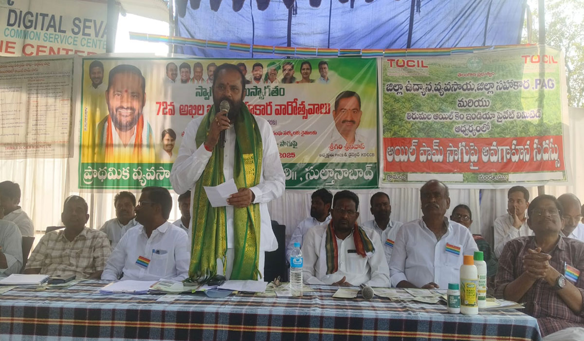 MLA Vijayaramana Rao | పంట మార్పిడీతోనే అధిక దిగుబడి.. పెద్దపెల్లి ఎమ్మెల్యే విజయరమణా రావు