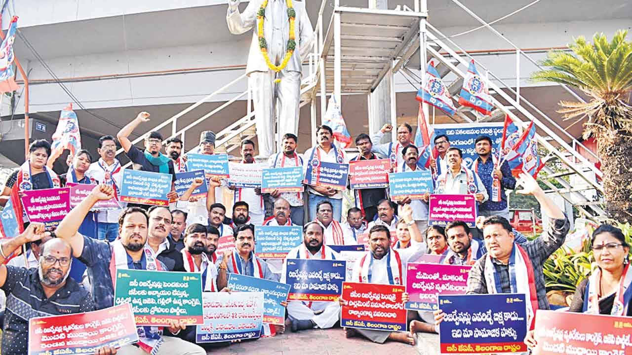 నమ్మకద్రోహమే కాంగ్రెస్‌ రీతి