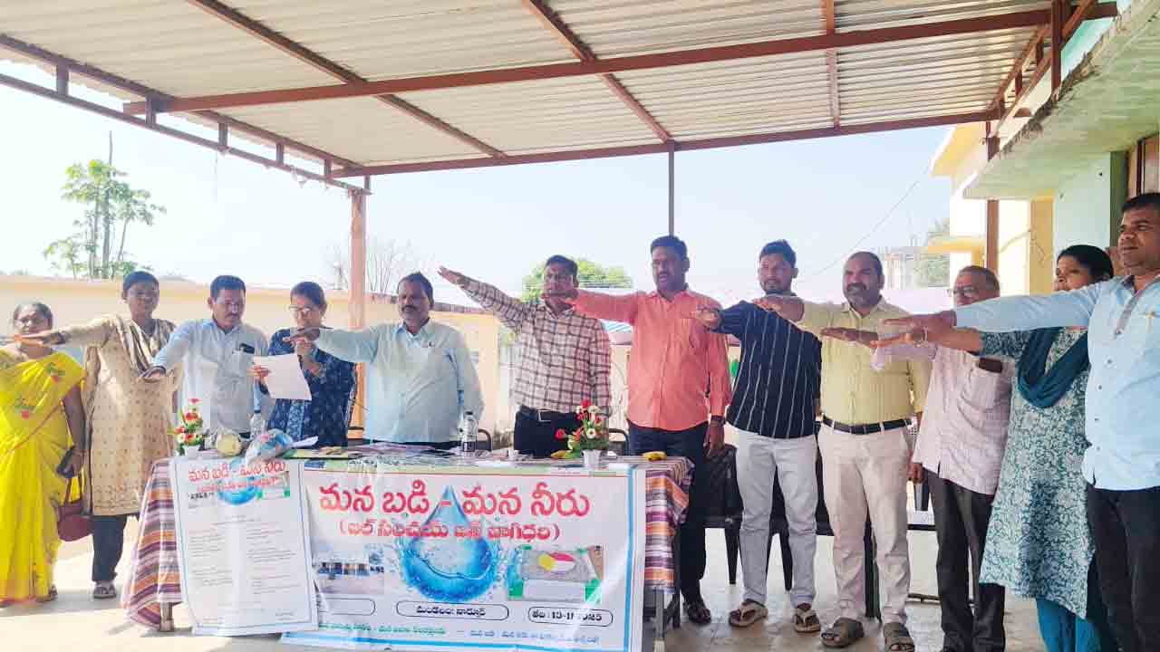 Ground Water | భూగర్భ జలాల సంరక్షణ అందరి బాధ్యత: ఎంపీడీవో పుల్లారావు