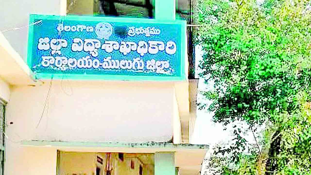 అవినీతి ఊబిలో విద్యాశాఖ