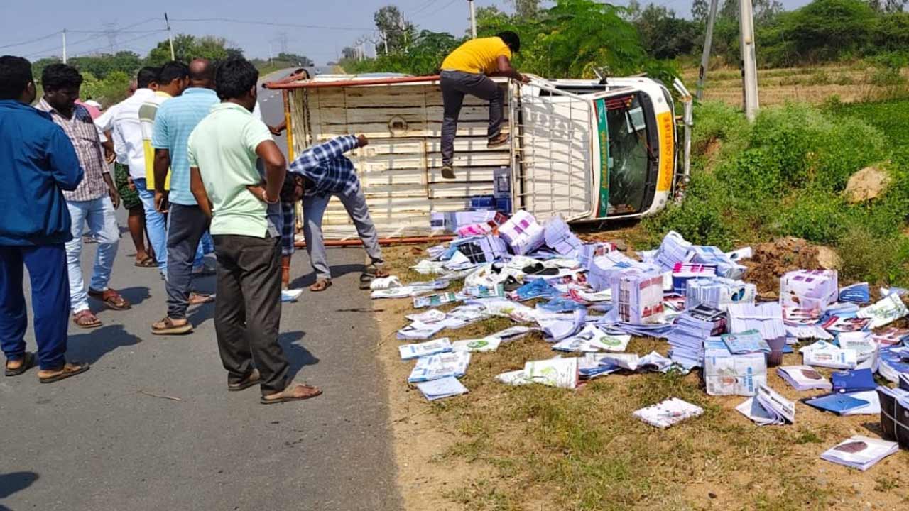 ఉపాధ్యాయుల బాధ్యతారాహిత్యం