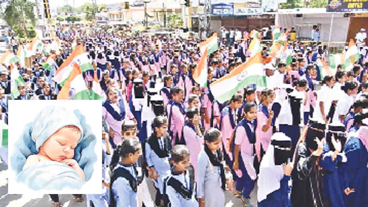 నేటికీ ఆడపిల్లనే..!