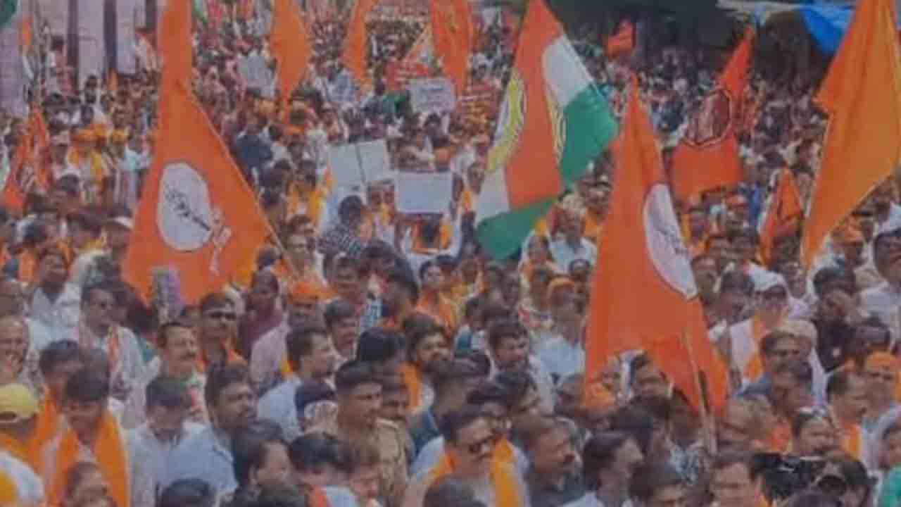 Maharashtra Opposition Hold
