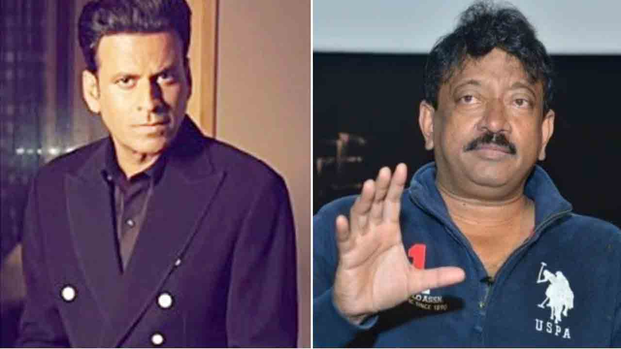 Manoj Bajpayee | పాడించాడు.. డ్యాన్స్ చేయించాడు.. ఆర్జీవీపై మనోజ్‌ బాజ్‌పేయి ఇంట్రెస్టింగ్ కామెంట్స్‌