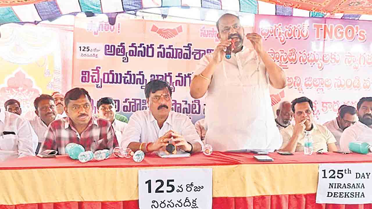 ఉద్యోగులకు న్యాయం జరిగేవరకు పోరాటం