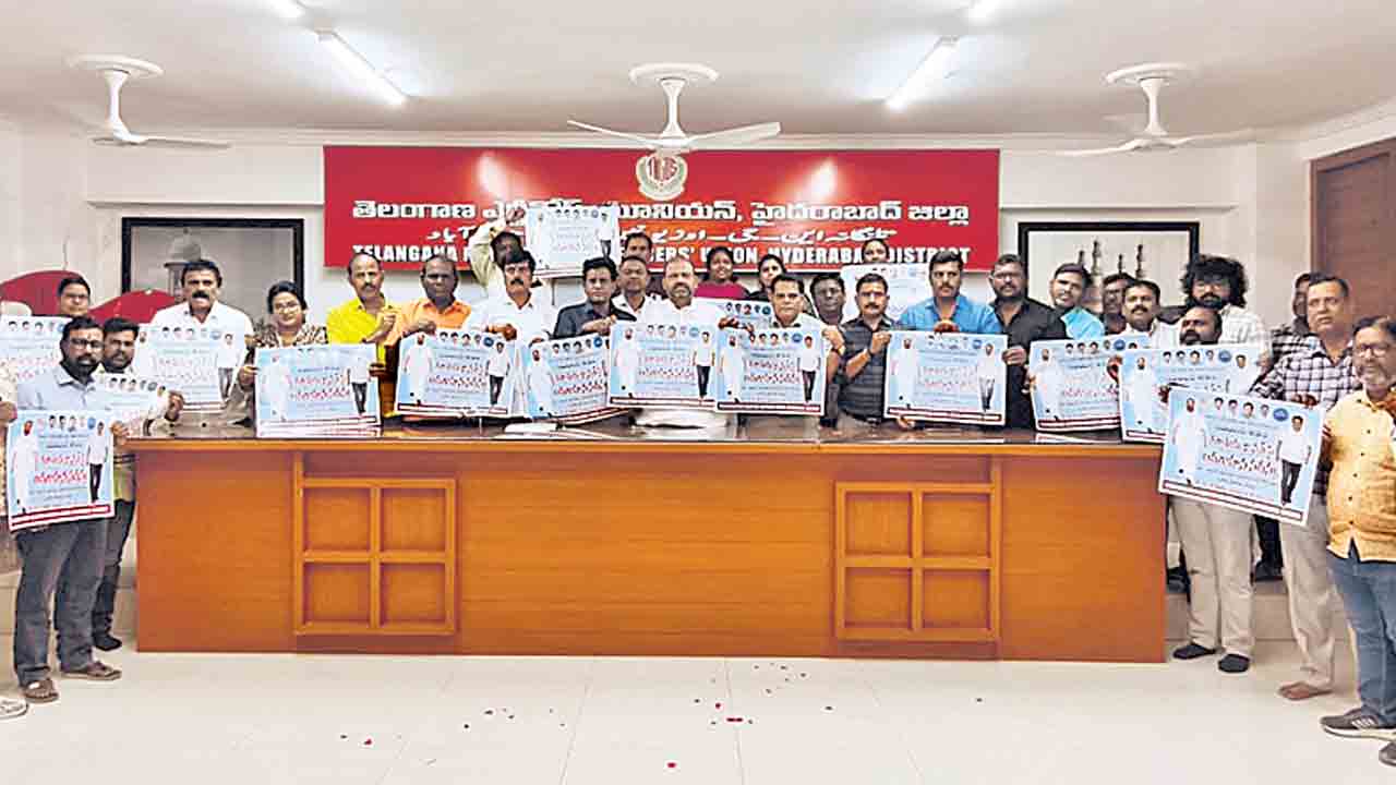 ఉద్యోగుల సంక్షేమానికి టీఎన్జీవో కృషి