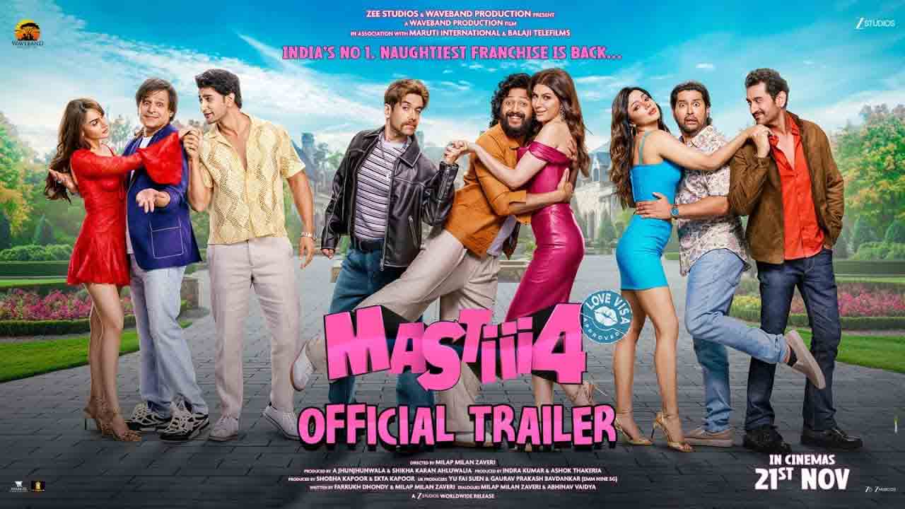 Masti 4 Trailer | బాలీవుడ్ అడల్ట్ కామెడీ ‘మస్తీ 4’ ట్రైల‌ర్ విడుద‌ల
