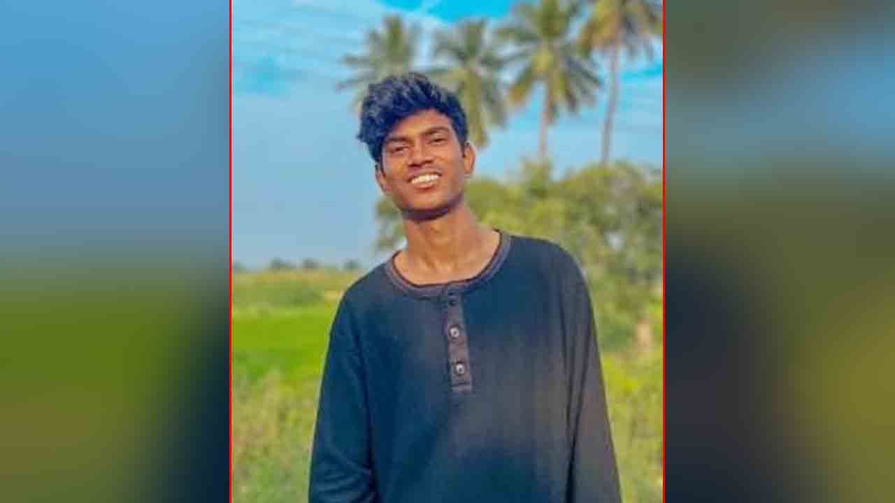 Missing | చేపల వేటకు వెళ్లి బాలుడు గల్లంతు