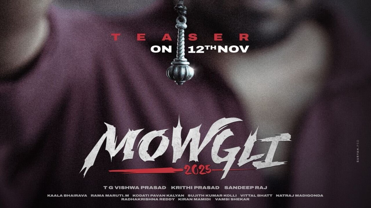 Mowgli Movie | రోషన్ కనకాల ‘మౌగ్లీ’ టీజర్ వచ్చేది అప్పుడే!.. అప్డేట్ ఇచ్చిన మేకర్స్