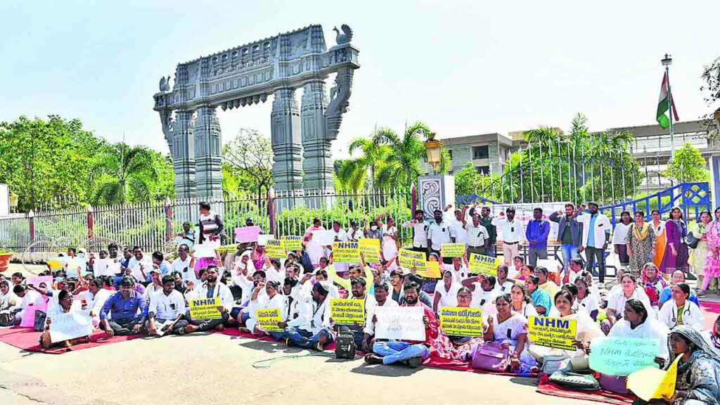 Nhm Employees Protest