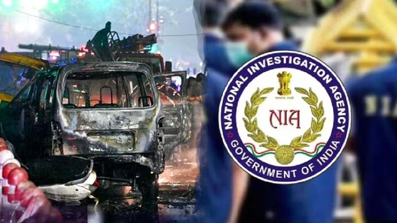 Delhi Blast | ఢిల్లీ కారు బాంబు పేలుడుపై ప్రత్యేక బృందాన్ని ఏర్పాటు చేసిన ఎన్‌ఐఏ..!