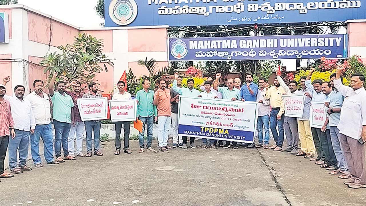 జోరందుకున్న ఫీజు పోరు!