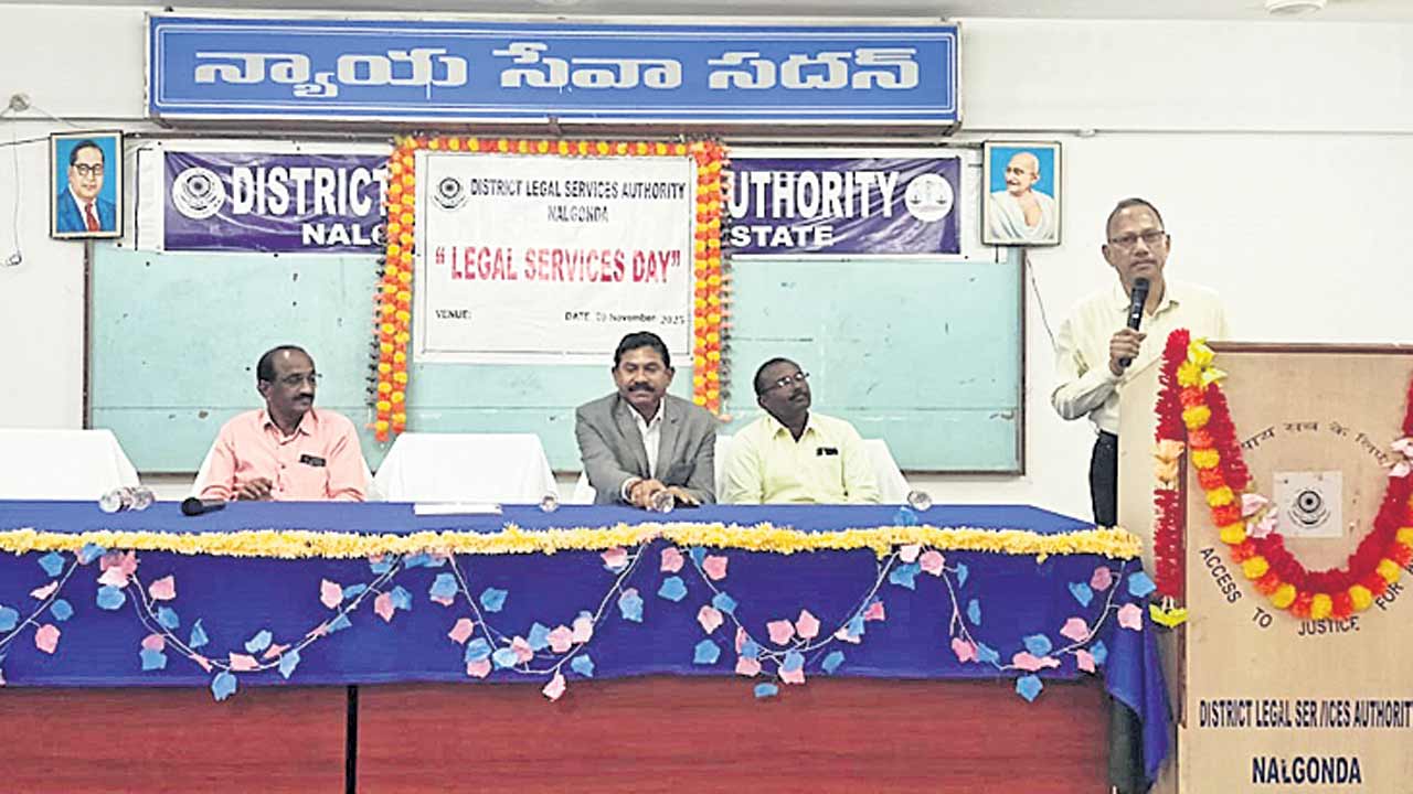 న్యాయ సేవలను వినియోగించుకోవాలి