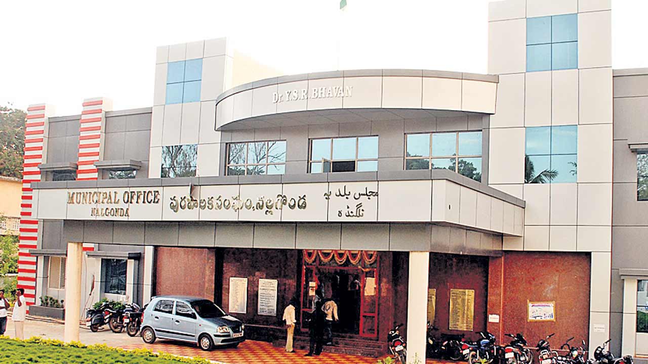 మహానగరంగా నల్లగొండ!