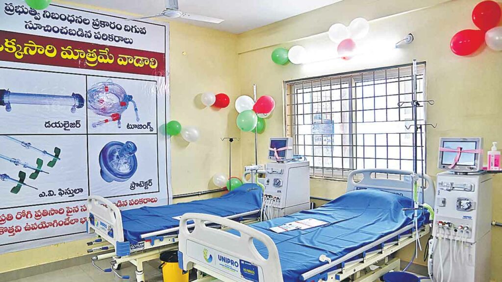 Nampally Area Hospital