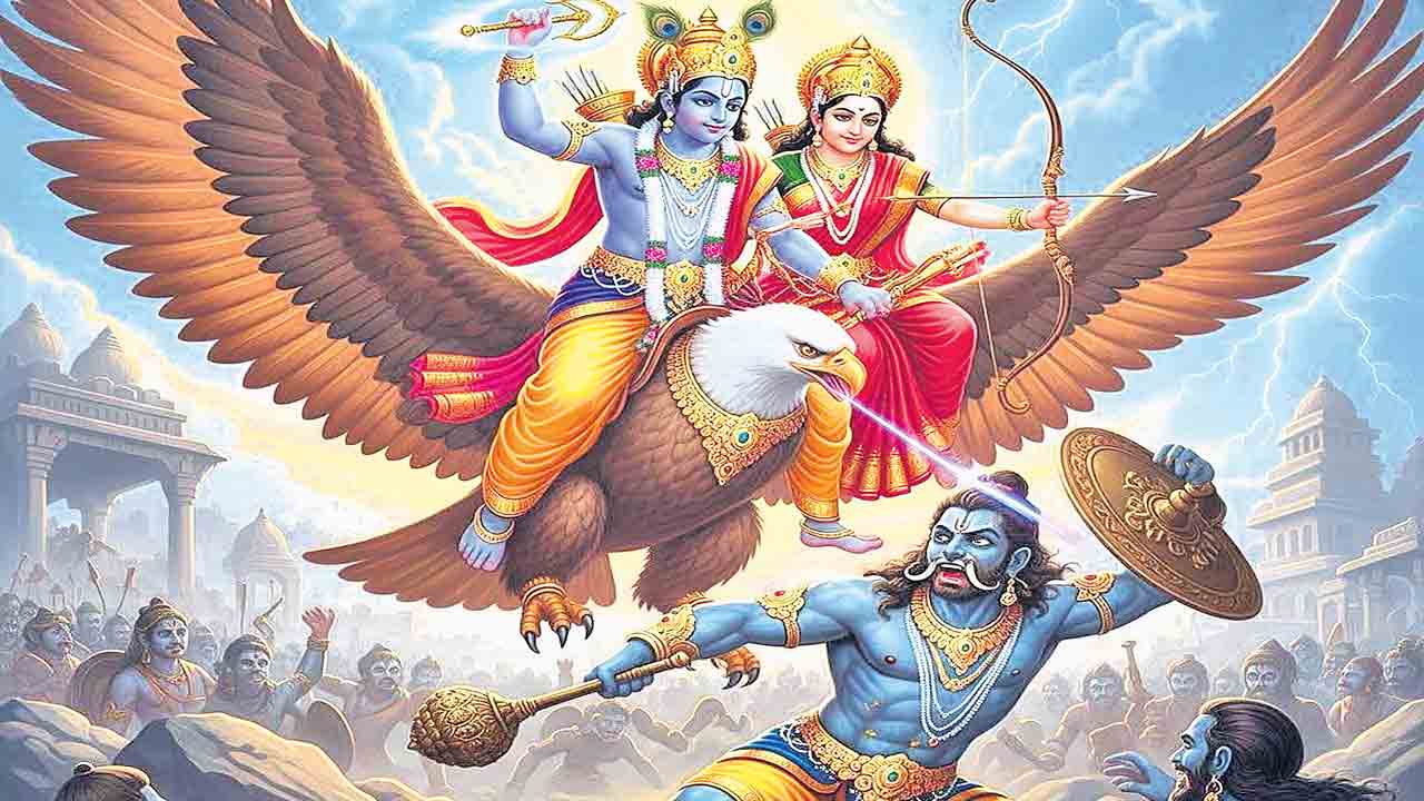 నరక సంహారం