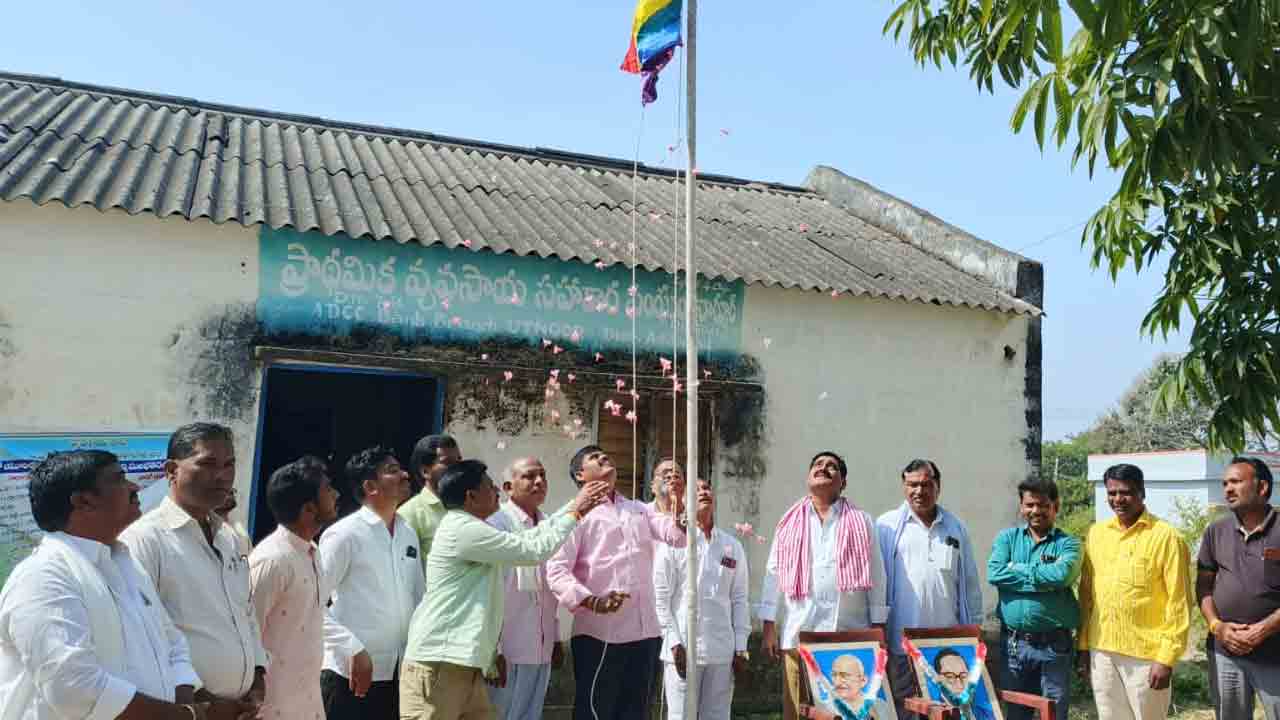 Narnoor | రైతు సంక్షేమానికి సహకార సంఘాల ఏర్పాటు