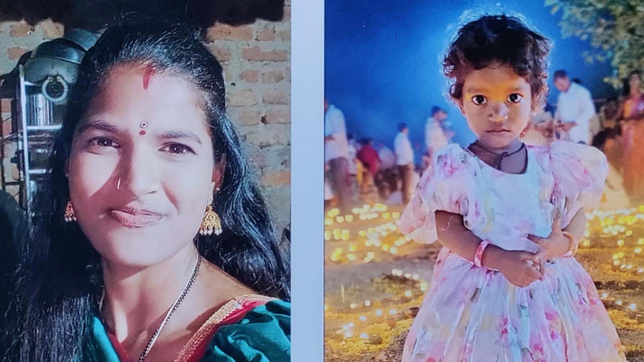 Narsapur | నర్సాపూర్‌లో తల్లీ కూతురు అదృశ్యం..!