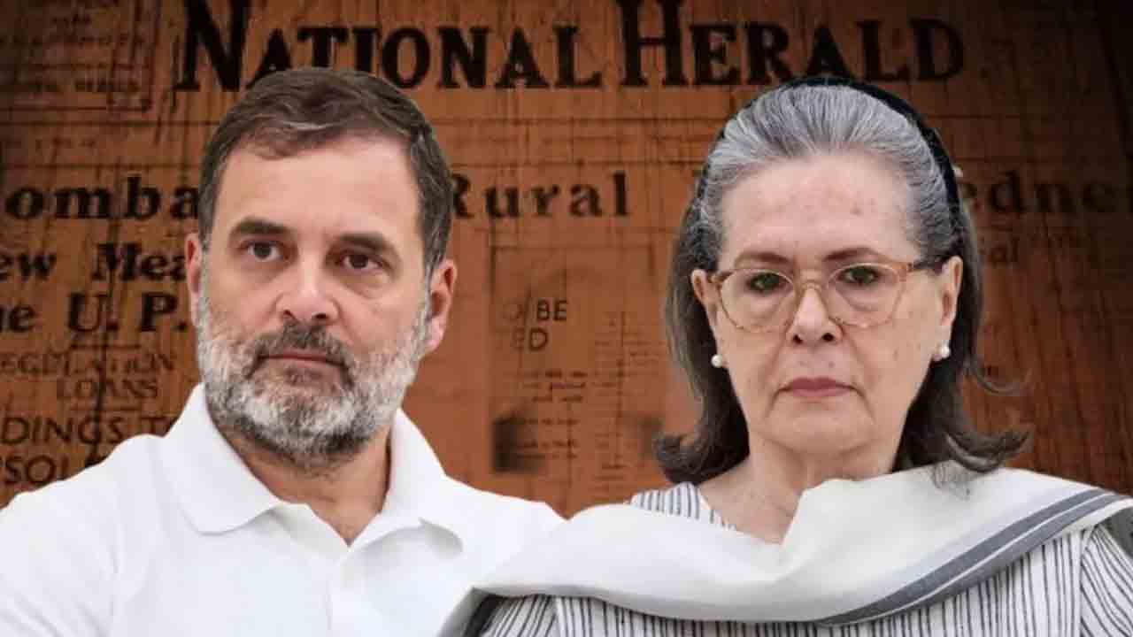 National Herald Case | నేషనల్ హెరాల్డ్‌ కేసు.. సోనియా, రాహుల్‌పై నేరపూరిత కుట్ర అభియోగాలు..!