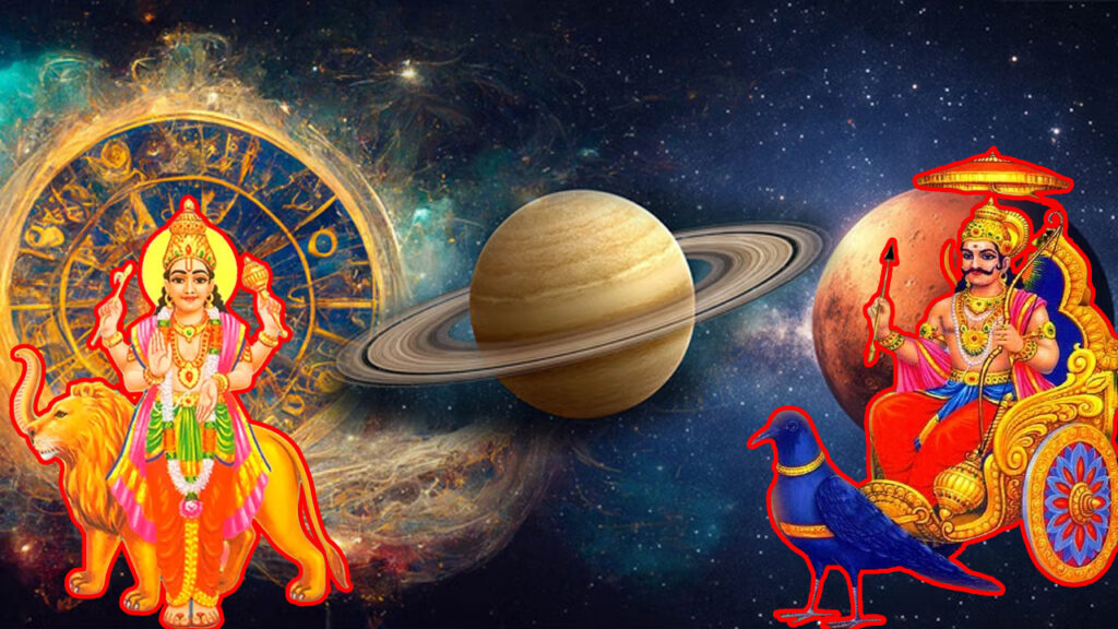 Navapancham Raja Yoga