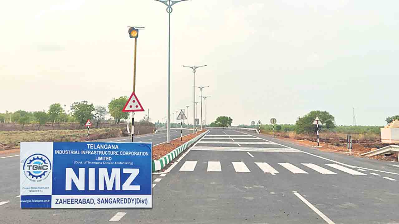 పారిశ్రామికాభివృద్ధే లక్ష్యం..!