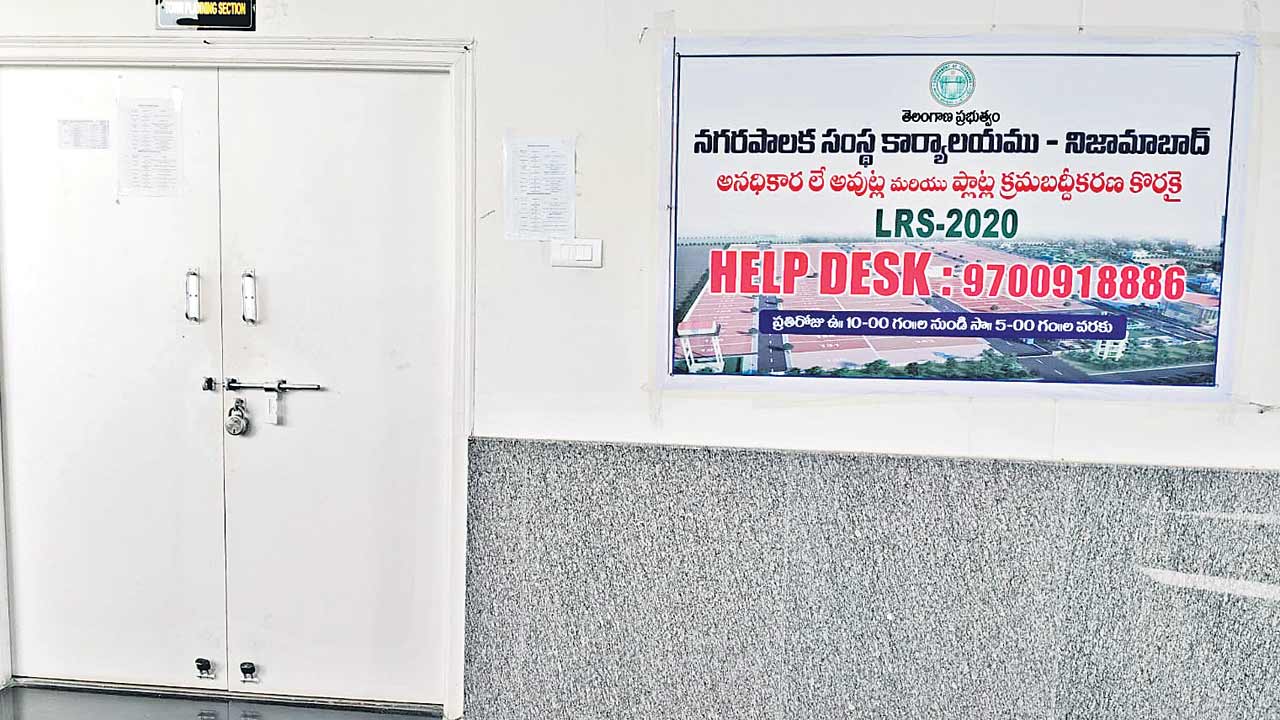 సగర మున్సిపల్‌ కార్పొరేషన్‌పై ఏసీబీ దాడులు