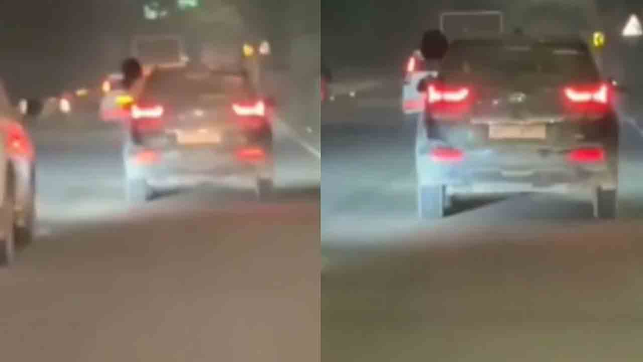 Watch: కదులుతున్న కారులో నగ్నంగా మహిళ విన్యాసాలు.. వీడియో వైరల్‌