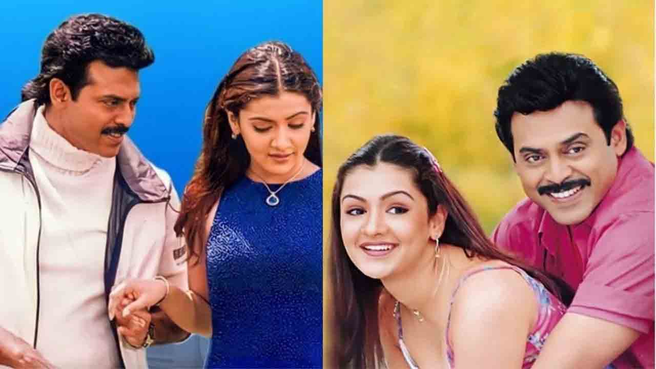 Nuvvu Naaku Nachav | న్యూ ఇయ‌ర్ కానుక‌గా.. తెలుగు క‌ల్ట్ క్లాసిక్ ‘నువ్వు నాకు నచ్చావ్’ రీ-రిలీజ్