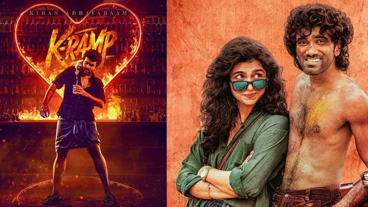 OTT This Weekend | ఏకంగా 20 సినిమాలు.. ఈ వీకెండ్ ఓటీటీ ప్రేక్ష‌కుల‌కు పండ‌గే