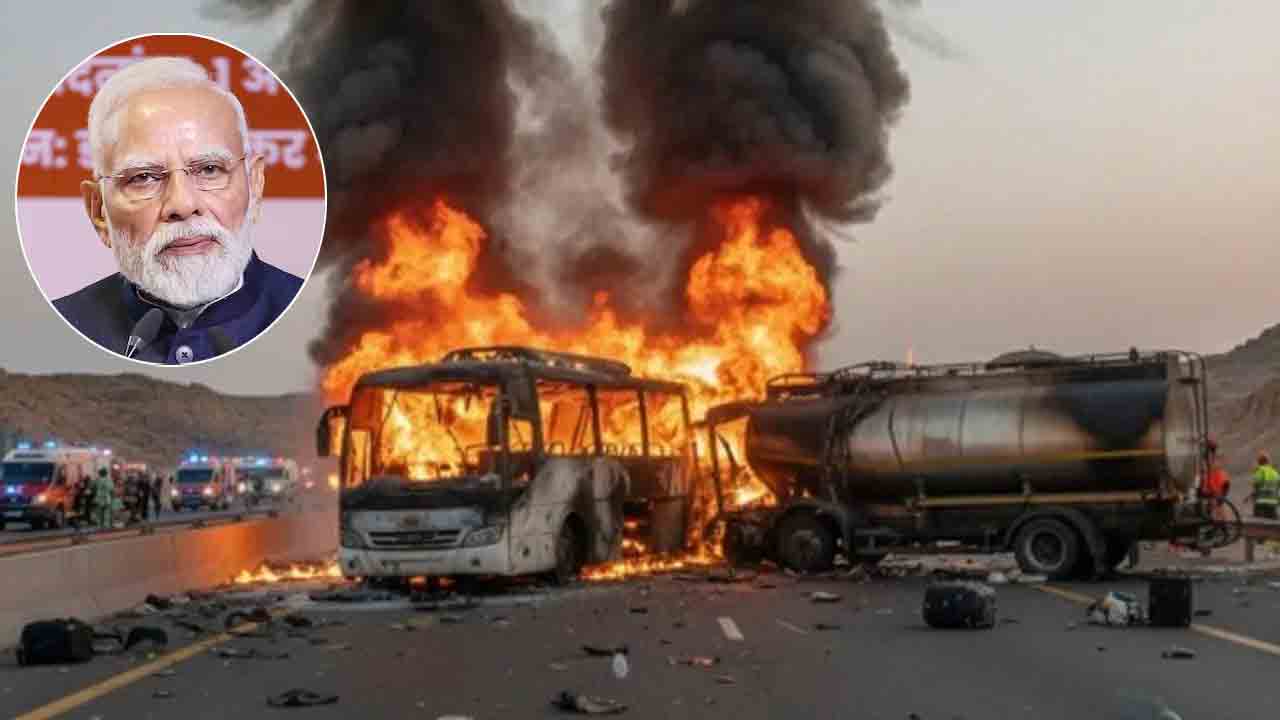 PM Modi | సౌదీలో బస్సు ప్రమాదంపై ప్రధాని మోదీ దిగ్భ్రాంతి