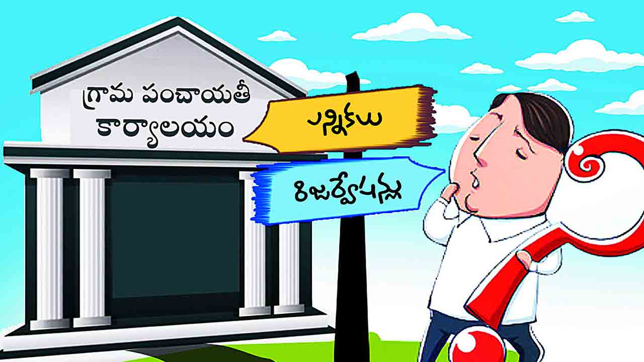 బీసీ రిజర్వేషన్లలో భారీగా కోత