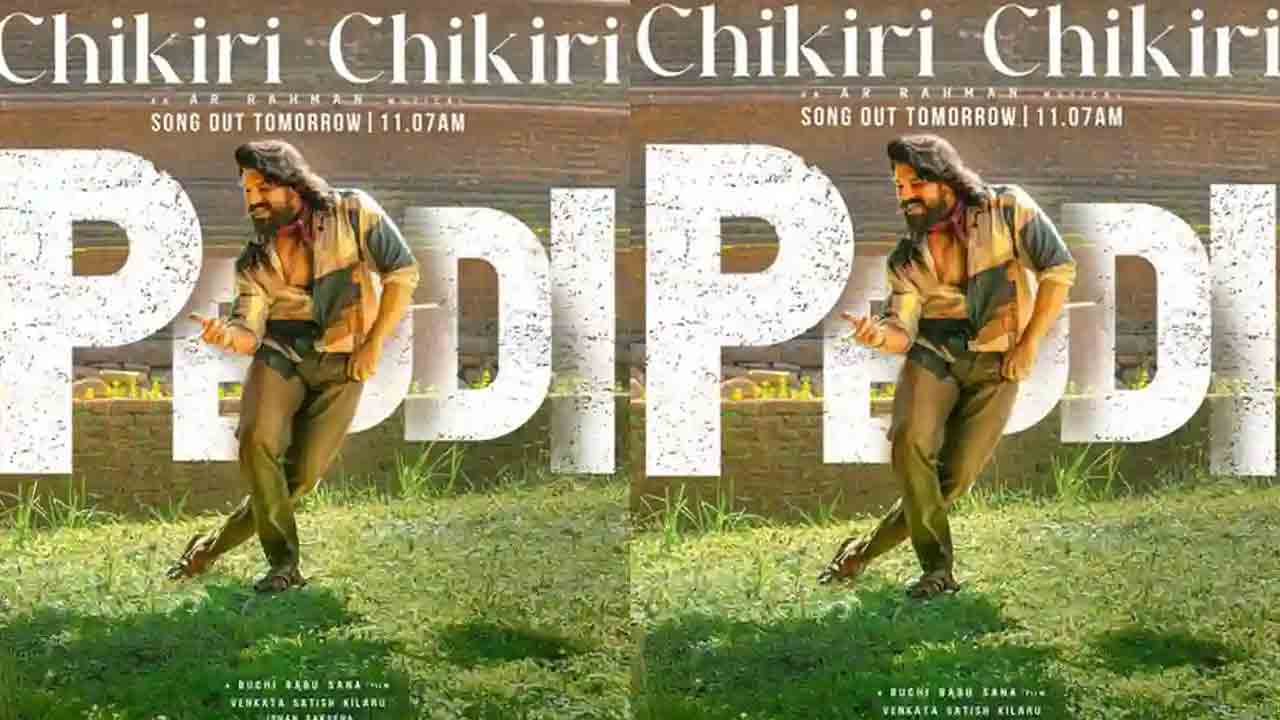 Peddi | రాంచరణ్‌ హుక్‌ స్టెప్‌.. పెద్ది నుంచి చికిరి చికిరి సాంగ్‌ పోస్టర్‌ వైరల్