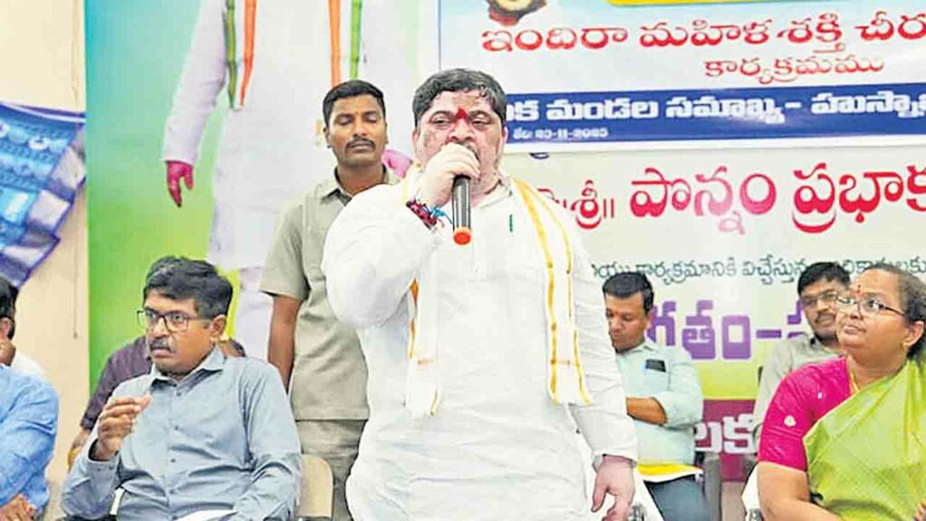 Ponnam Prabhakar Goud