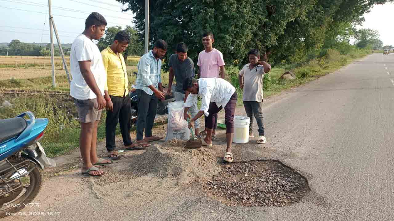 Pothole | అధికారుల నిర్లక్ష్యం.. మెయిన్‌ రోడ్డుపై గుంతను పూడ్చిన యువకులు