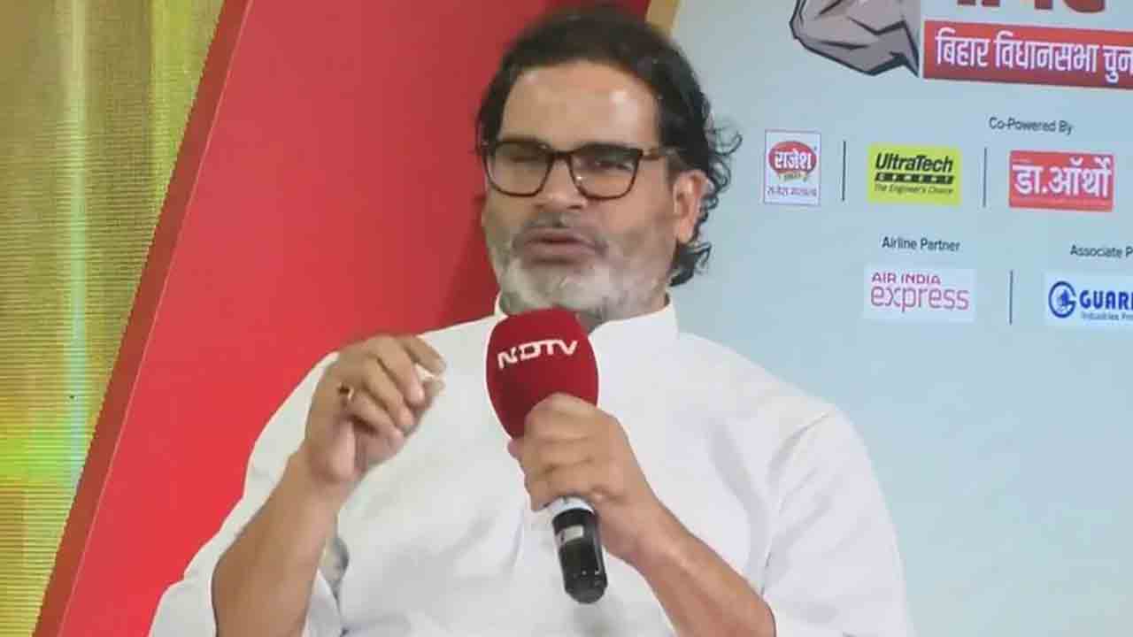 Prashant Kishor | ప్రజలు విశ్వసిస్తే 150 సీట్లు.. లేదంటే 10 కంటే తక్కువే : ప్రశాంత్‌ కిషోర్‌