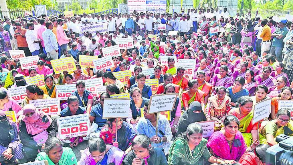 Private Educational Institu